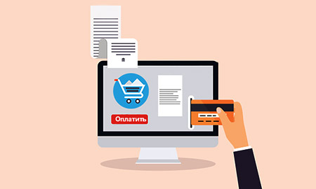 Оплата образовательных услуг